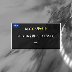 エントリー